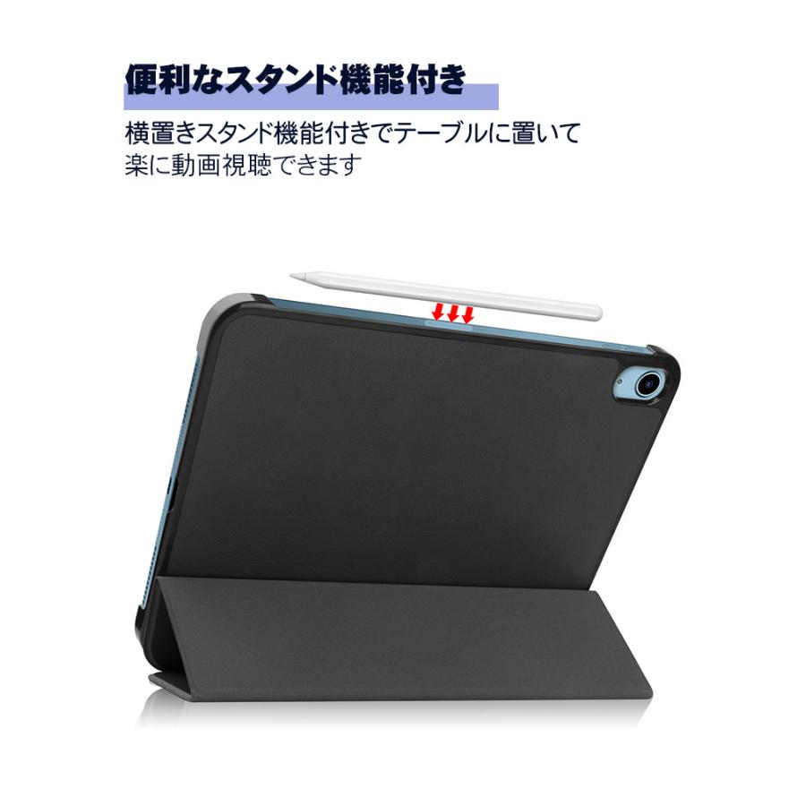 Apple iPad 10.9インチ 第10世代 2022モデル ケース PC+PUレザー オートスリープ アップル CASE スタンド機能 Pencil収納機能 Pad 10.9 手帳型カバー ケース｜visos-store｜13