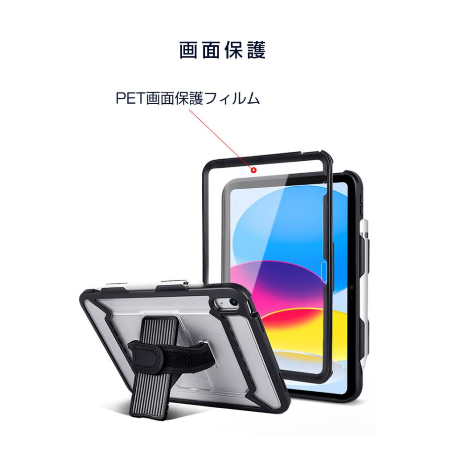 Apple iPad 10.9インチ 第10世代 2022モデル ケース スタンド機能  2重構造 TPU&PC素材 透明ケース おしゃれ アイパッド 10.9インチ 背面カバー クリア CASE｜visos-store｜04