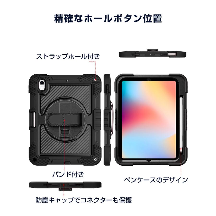 Apple iPad (A16チップ) 第11世代 11インチ ケース 2025年春モデル 耐