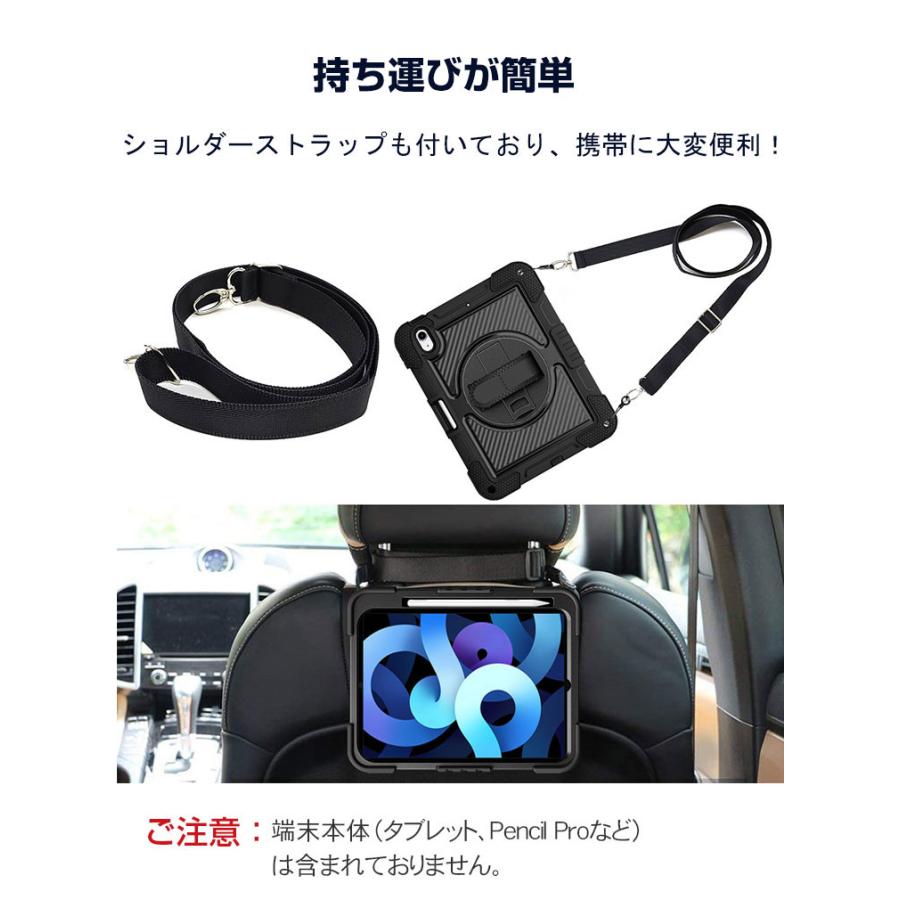 Apple iPad (A16チップ) 第11世代 11インチ ケース 2025年春モデル 耐