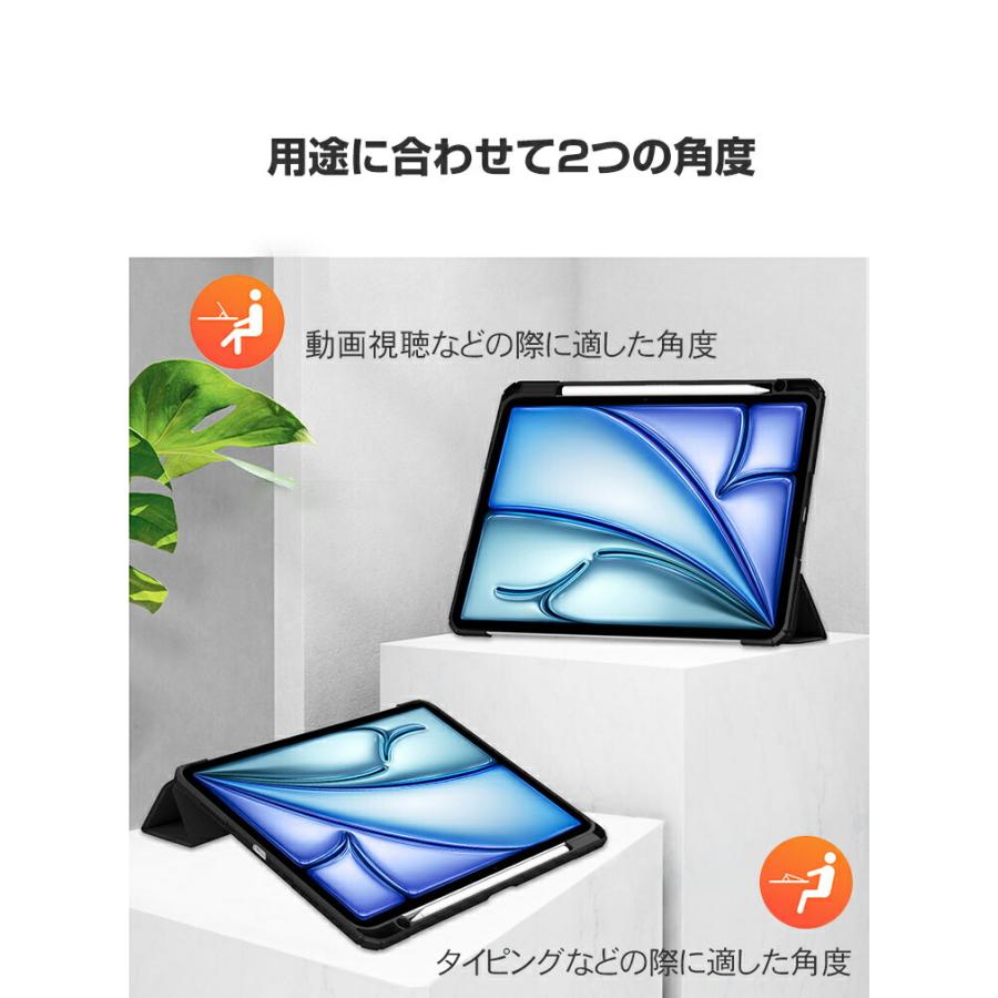 Apple Apple iPad Air 13インチ (M3チップ) ケース 耐衝撃 カバー 2025