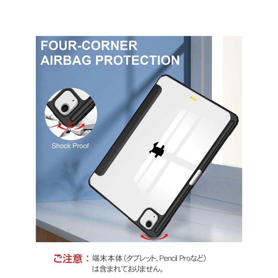 Apple Apple iPad Air 13インチ (M3チップ) ケース 耐衝撃 カバー 2025
