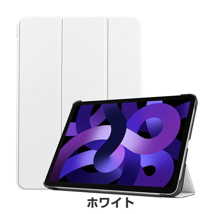 Apple iPad Air 11インチ (M3チップ) ケース 耐衝撃 カバー 2025 Apple iPad Air 11インチ (M3チップ) ケース 耐衝撃 カバー 2025