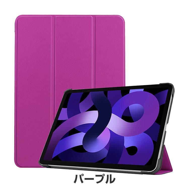 Apple Apple iPad Air 11インチ (M3チップ) ケース 耐衝撃 カバー 2025