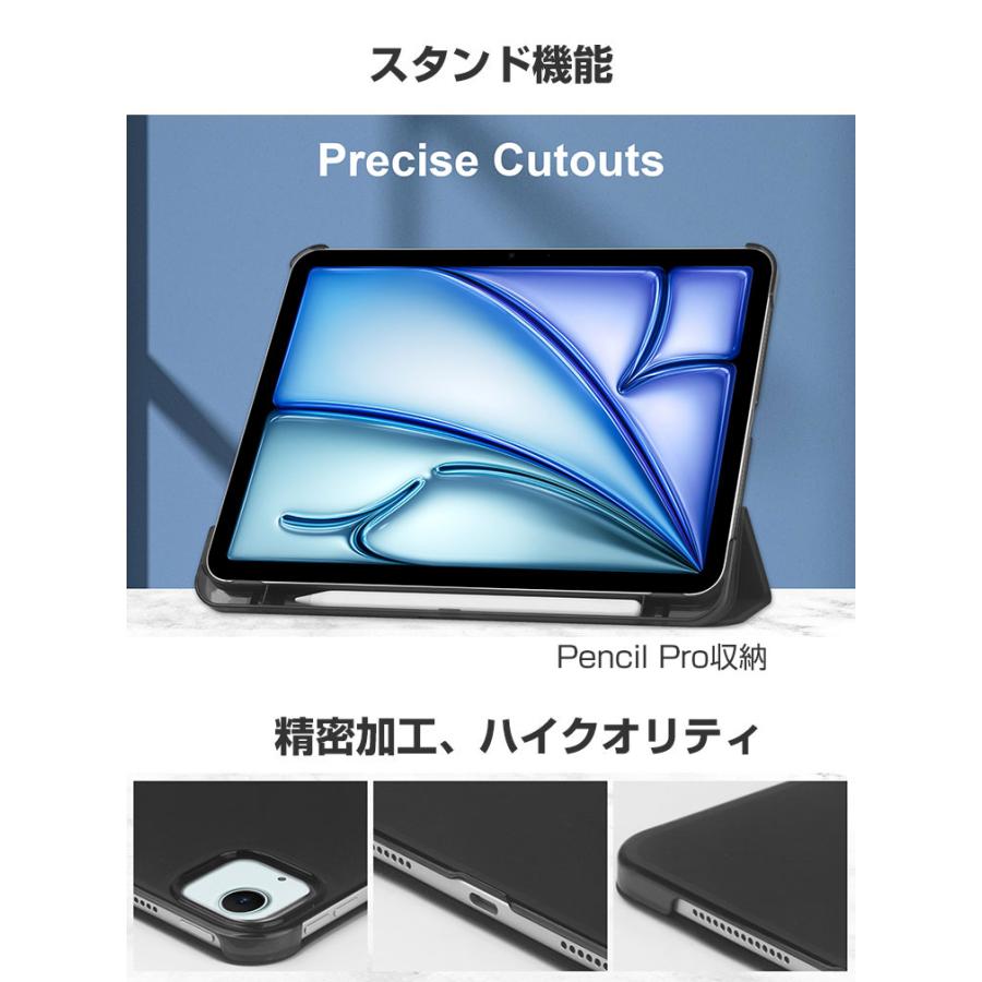 iPad Apple Air 13インチ (M3チップ) ケース 耐衝撃 カバー 2025年春