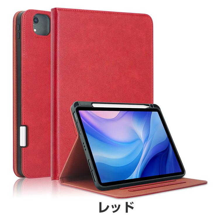 iPad Apple Air 11インチ (M3チップ) ケース 耐衝撃 カバー 2025年春