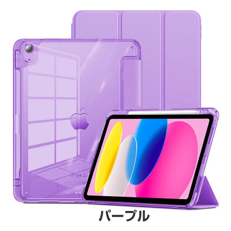 iPad (A16チップ) 第11世代 11インチ ケース 耐衝撃 カバー 2025