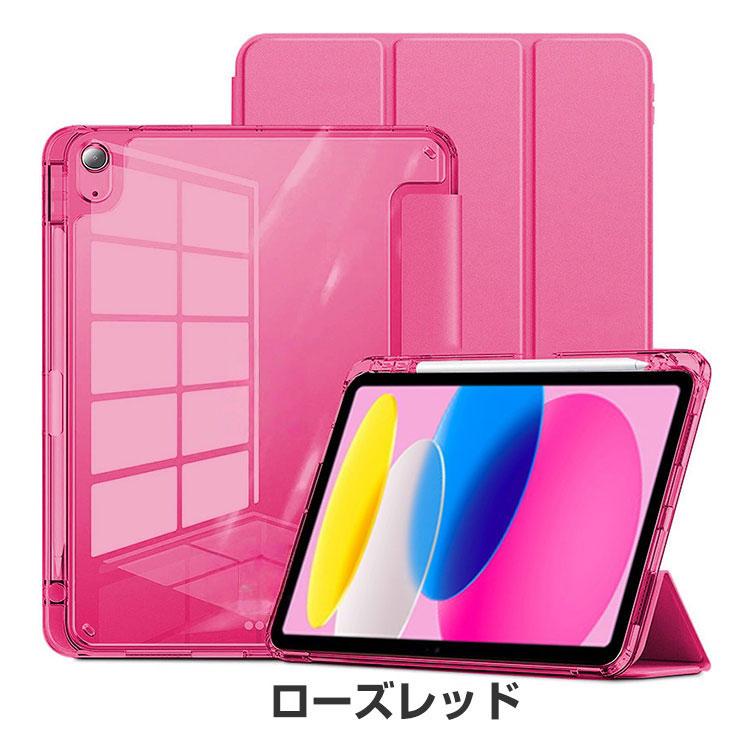 iPad (A16チップ) 第11世代 11インチ ケース 耐衝撃 カバー 2025年春