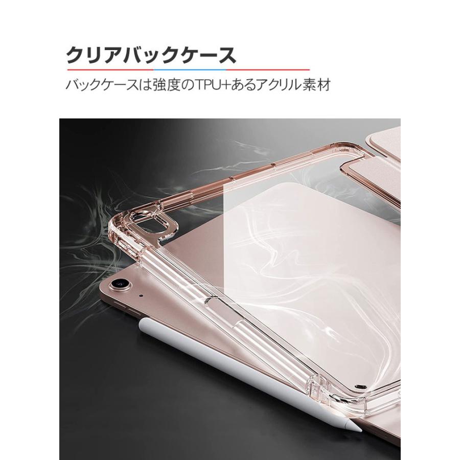 iPad (A16チップ) 第11世代 11インチ ケース 耐衝撃 カバー 2025年春