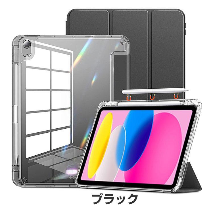iPad (A16チップ) 第11世代 11インチ ケース 耐衝撃 カバー 2025年春