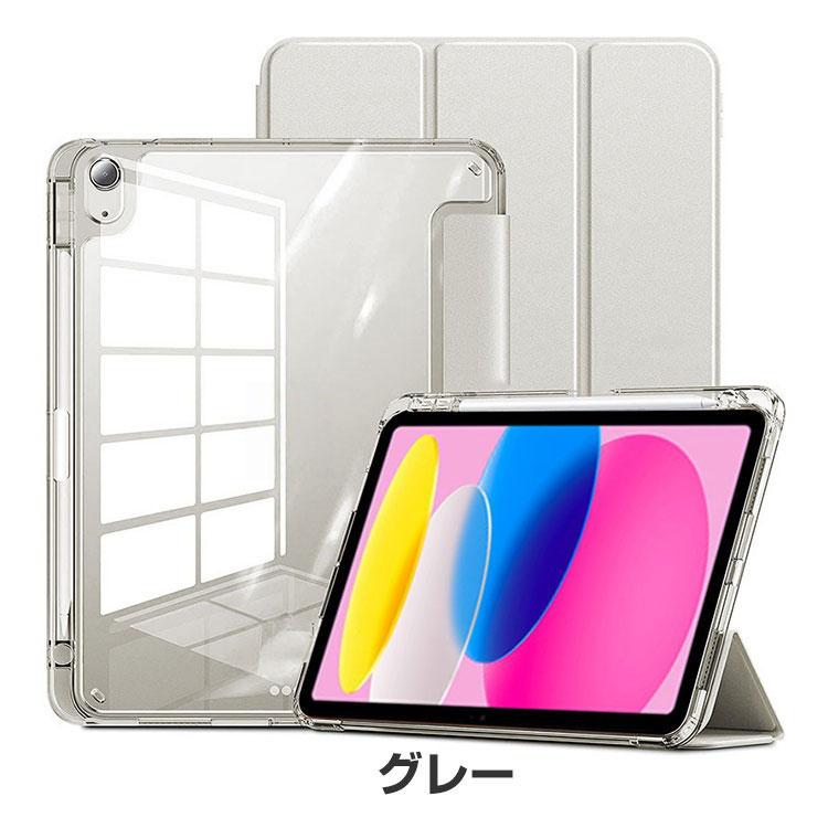 受付一時停止　iPad   A16  11世代 iPad (A16チップ) 第11世代 11インチ ケース 耐衝撃 カバー 2025年春