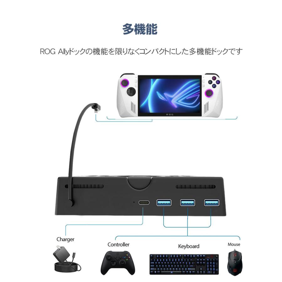 ASUS ROG Ally ラジエーター ドック スタンド 放熱対策 冷却ファン付き 