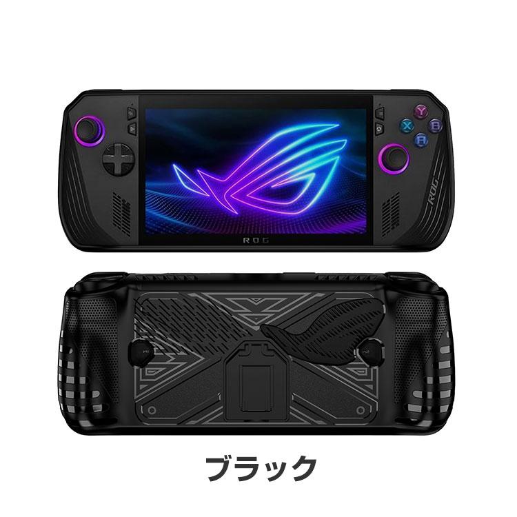 【付属品・カバー・ケース・画面保護付き】ROG ALLY Z1 Extreme ASUS ROG Ally X ケース 耐衝撃 カバー ポータブルゲーム機 専用