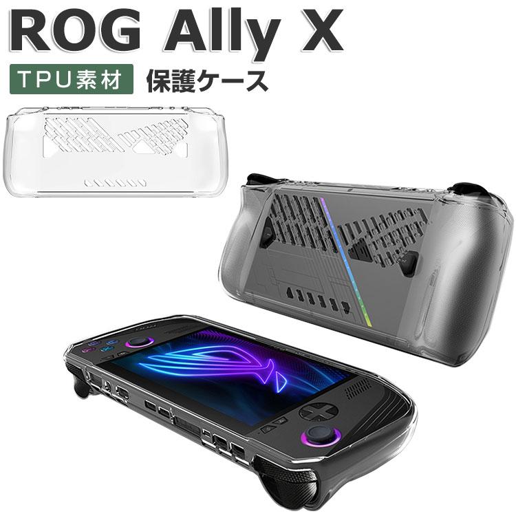 【美品】【ほぼ未使用】ROG Ally X ゲーミングデバイス 本体　ケース付き ModCase for ROG Ally & ROG Ally X