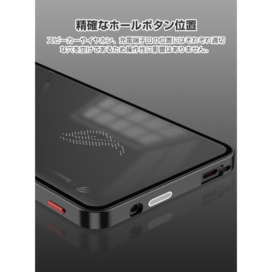 アスース ASUS ROG Phone 8/8 PRO 用のアルミバンパーケース 枠 フレーム 持ちやすい おしゃれ 高級感 金属 レンズ プロテクター 背面カバー強化ガラス付き｜visos-store｜06