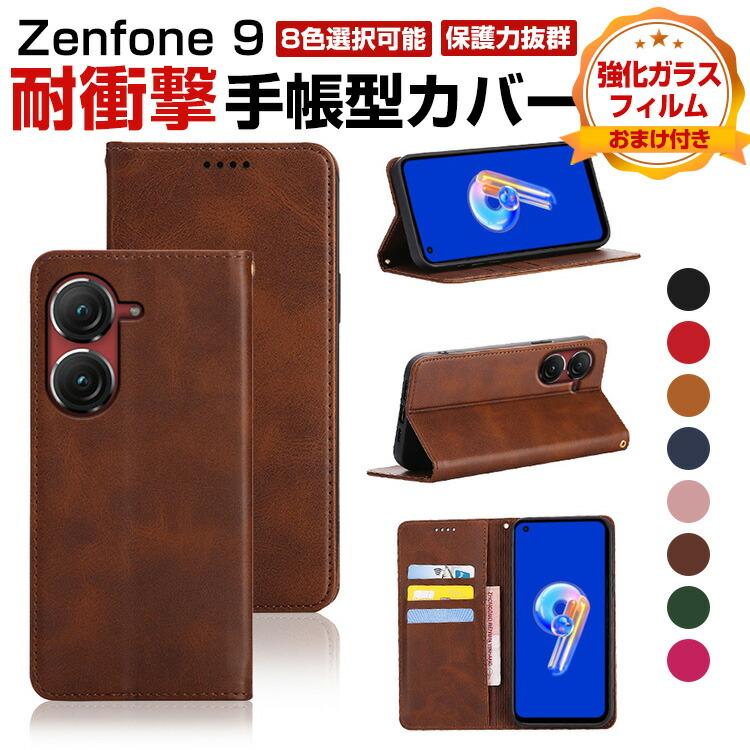 ASUS zenfone9 128GB　ケース3つ付き Zenfone 9 Connex Accessories Set レビュー |3通りの使い方が