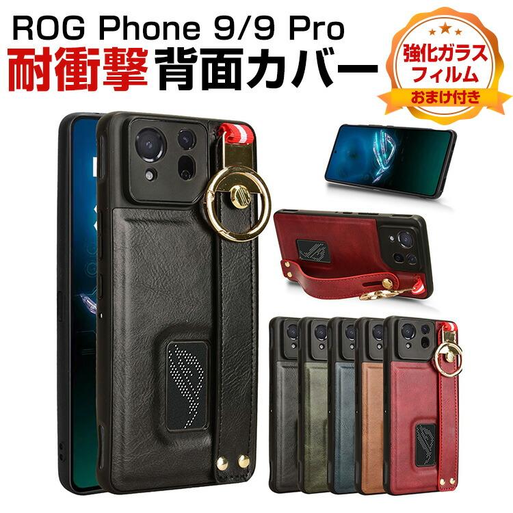 ASUS ROG Phone 2 KUNAIGAMEPADセット　保護フィルム付 買うスマホ・タブレット・パソコン - ASUS ROG Phone 2 KUNAIGAMEPAD