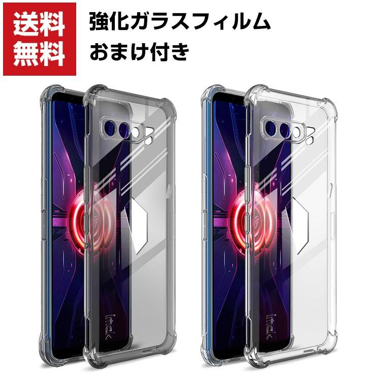 Asus Rog Phone 3 Zs661ks クリア ソフトケース 背面カバー おしゃれ Case 耐衝撃 軽量 持ちやすい 全面保護 カ Aus Mk1076 Visos天然素材館 通販 Yahoo ショッピング