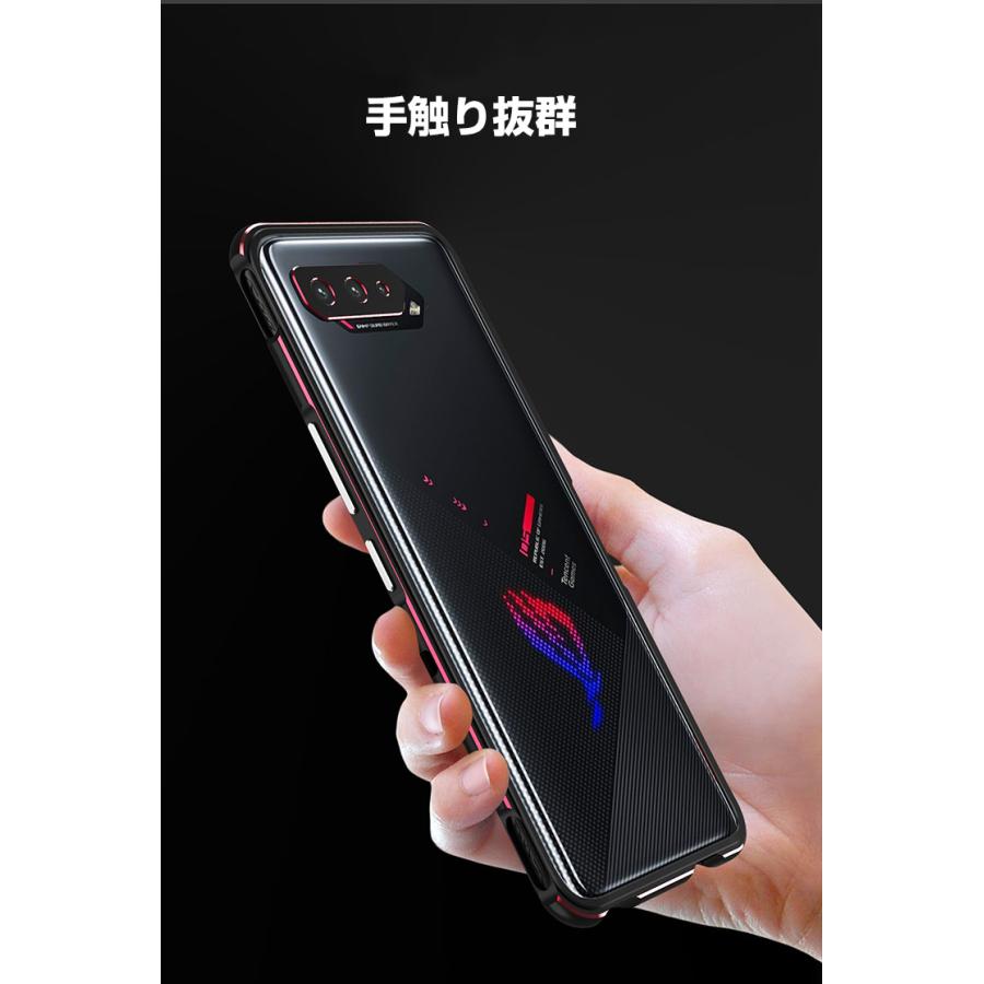 ASUS ROG Phone 7 Pro ケース カバー アルミニウムバンパー レンズ保護カバー CASE 持ちやすい 耐衝撃 金属 軽量 ...