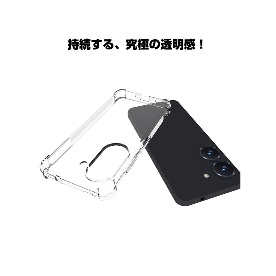 アスース ゼンフォン10 ASUS Zenfone 10 ケース  カバー クリア CASE 衝撃に強いTPU素材 スマホ保護ケース 耐衝撃 衝撃防止 保護バンパー  ソフトカバー｜visos-store｜04