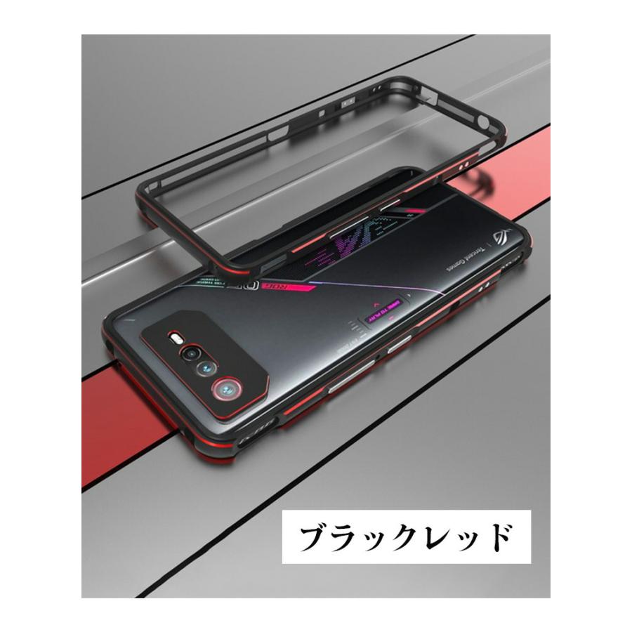 ASUS ROG Phone 6 Pro ケース アルミニウムバンパー レンズ保護 耐衝撃