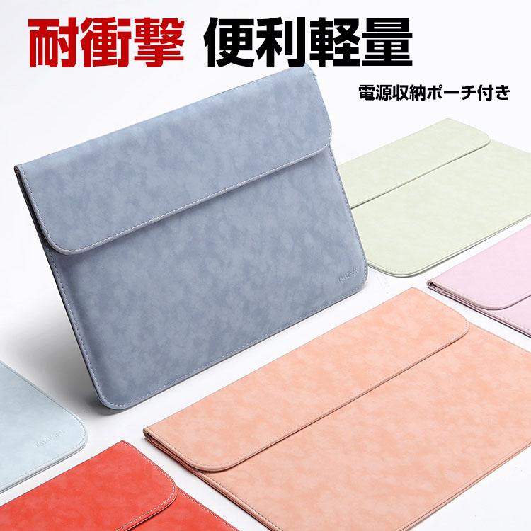 Dell Inspiron 15 3000 Vostro 3510 HP15seq3000 G3 15.6インチノートパソコン PUレザー