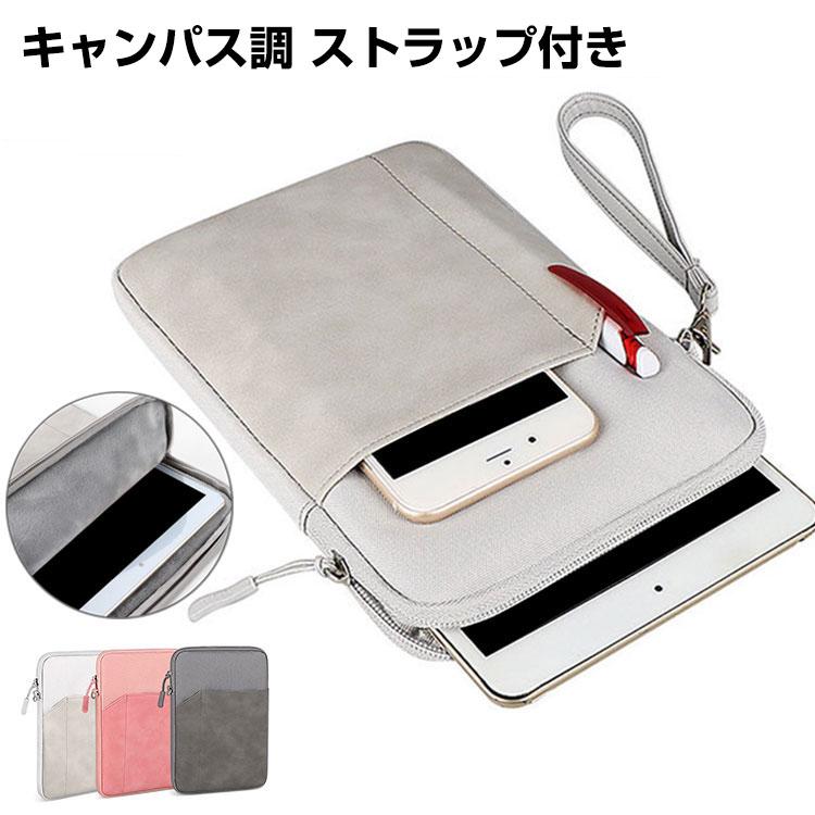NEC LAVIE T8 Androidタブレット本体&専用ケース NEC NEC LAVIE Tab T8 T0855/KAS 8.7インチ PC-T0855KAS PC-TAB08H05
