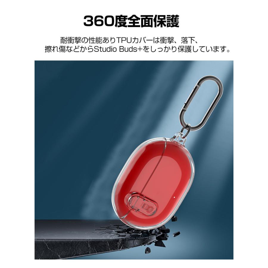 Studio（Beats by Dr. Dre） Beats Studio Buds/Buds+用のケース TPU