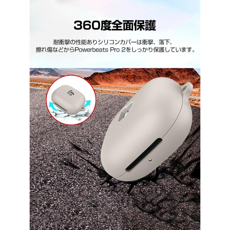 ビーツ Powerbeats プロ2 Beats Pro 2用 シリコン素材のケースと