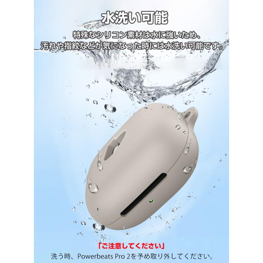 ビーツ Powerbeats プロ2 Beats Pro 2用 シリコン素材のケースと