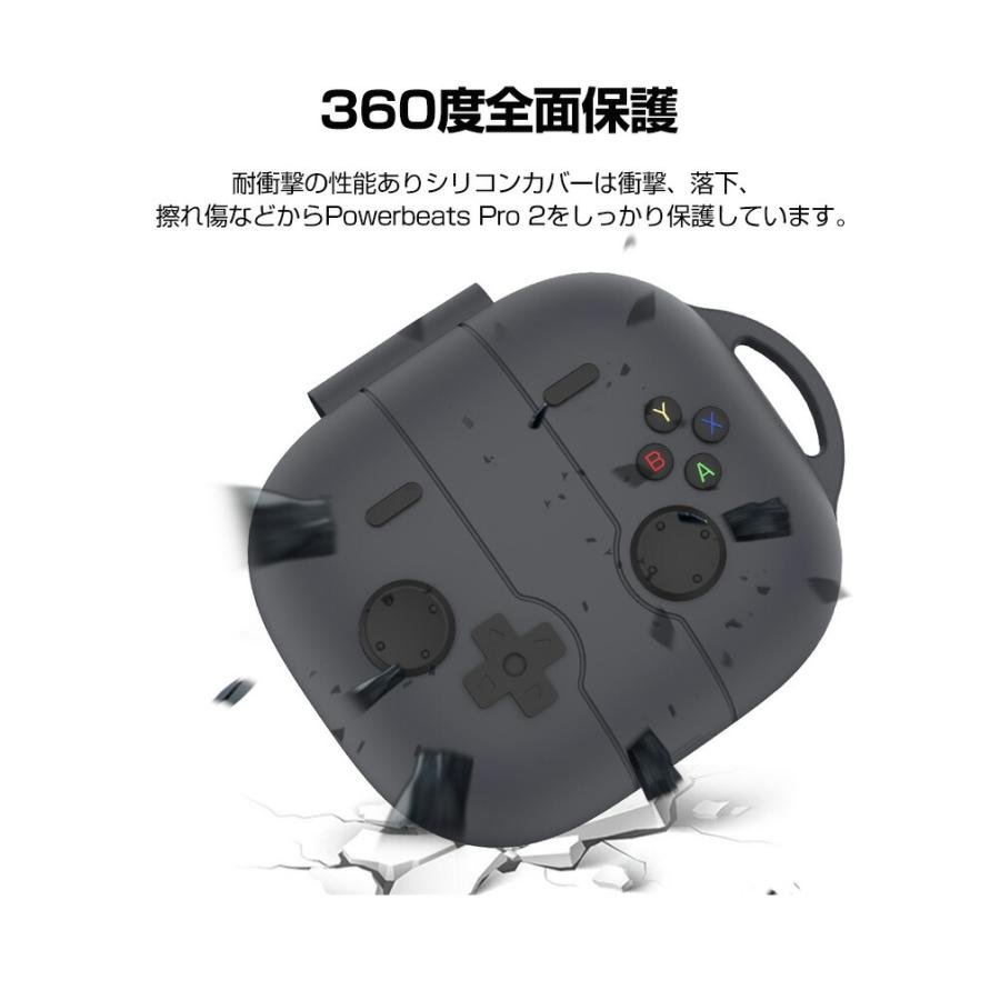 ビーツ Powerbeats プロ2 Beats Pro 2用 シリコン素材のケース CASE が