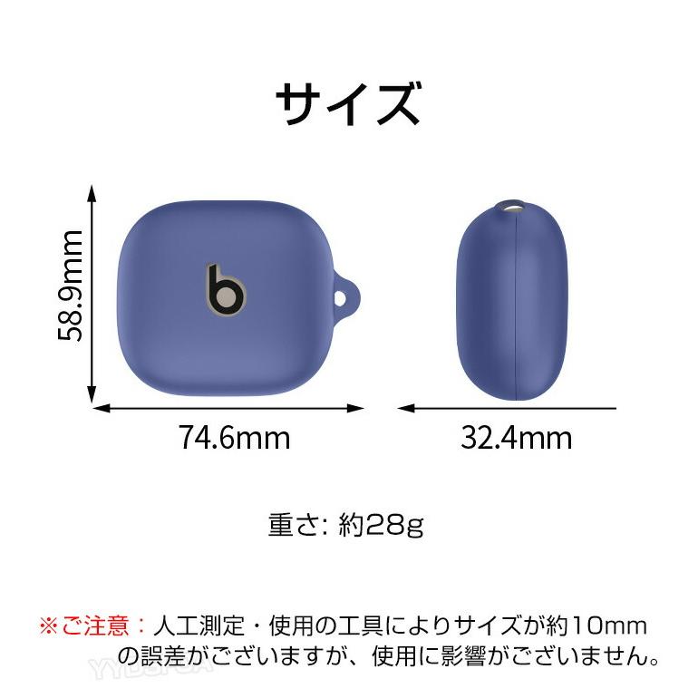 ビーツ Beats Powerbeats Fit 用 シリコン素材のケースとシンプルな