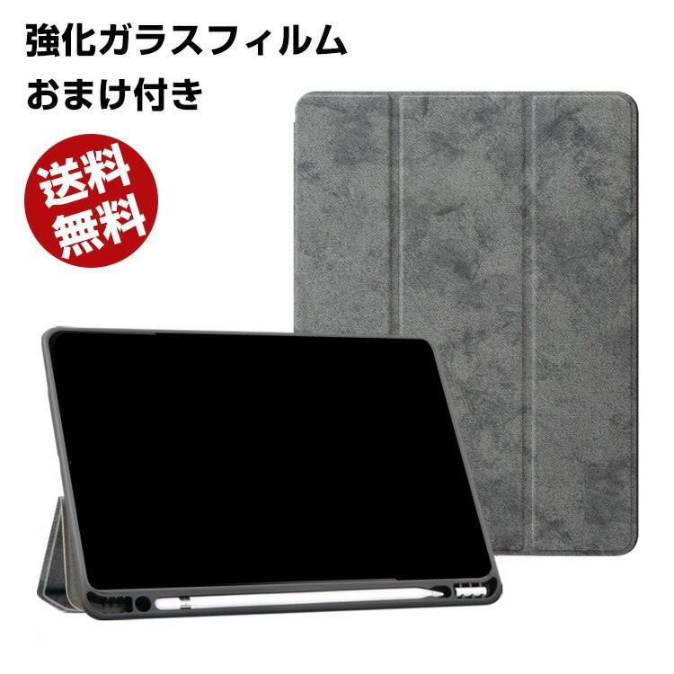 Ipad Pro 12 9インチ 11インチ 18モデル 第3世代 タブレットケース おしゃれ アップル Case 薄型 オートスリープ 手 Bg Ak410 Visos天然素材館 通販 Yahoo ショッピング