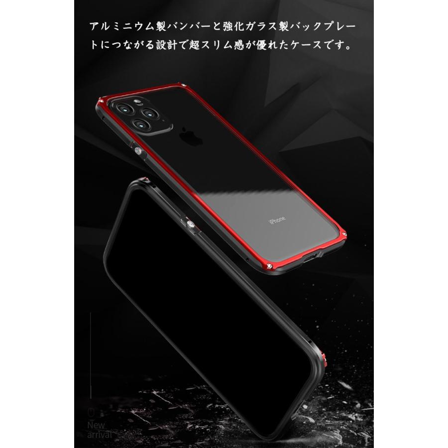 Apple Iphone 11 11 Pro 11 Pro Max ケース 金属 アルミニウムバンパー かっこいい Case 持ちやすい 耐衝撃 Bob Xii311 Visos天然素材館 通販 Yahoo ショッピング