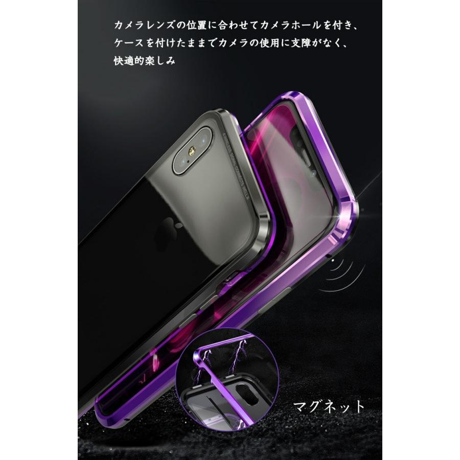 Iphone X Xs 8 8 Plus 7 7plusアルミニウムバンパーケース クリア 透明 強化ガラス Case 背面パ Bobyt Db08 Visos天然素材館 通販 Yahoo ショッピング