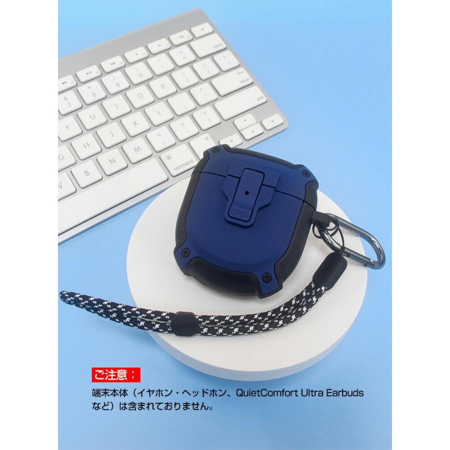 Bose QuietComfort Ultra Earbuds ケース 2重構造 TPU&PC素材 Bose QuietComfort Ultra Earbuds ケース 2重構造 TPU&PC素材