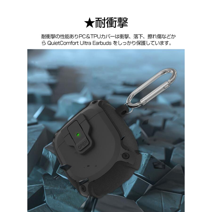 Bose QuietComfort Ultra Earbuds ケース付き Amazon | Bose QuietComfort Ultra Earbuds (第2世代) / Earbuds 用