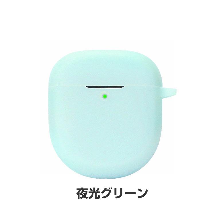 Bose QuietComfort Ultra Earbuds ケース シリコン素材のカバー CASE