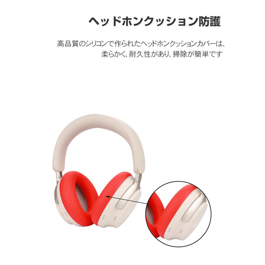 BOSE QuietComfort Ultra Headphones カバー付き s-l400.jpg