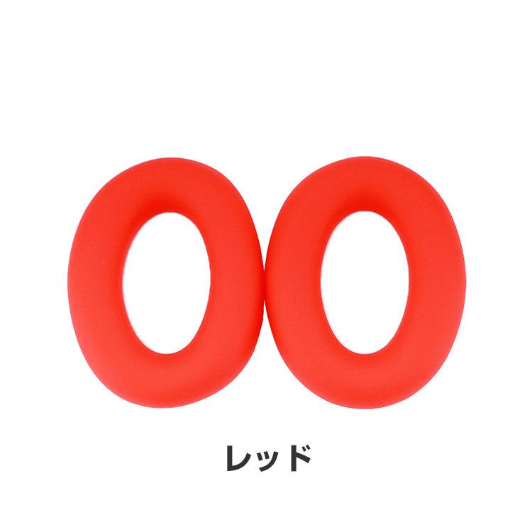 Bose QuietComfort Ultra (イヤーカバー付) Amazon | Bose QuietComfort Ultra Headphones 用 イヤーパッド