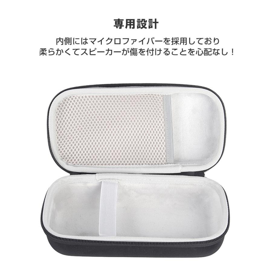 Bose ボーズ SoundLink Flex Bluetooth speaker ケース 耐衝撃