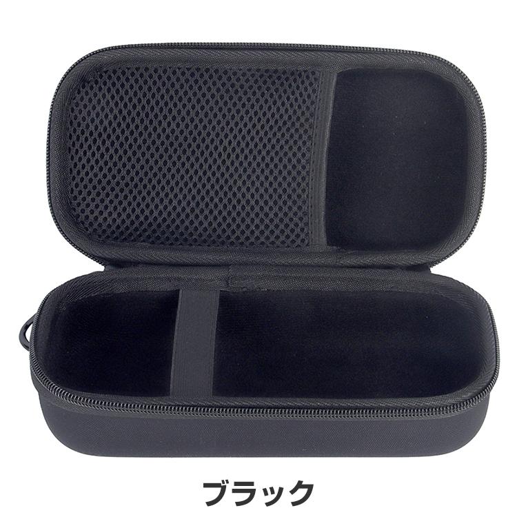 Bose ボーズ SoundLink Flex Bluetooth speaker ケース 耐衝撃