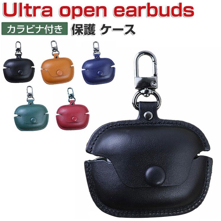 Bose Ultra Open Earbuds ケース 耐衝撃 PUレザー素材のカバー Bose Ultra Open Earbuds ケース 耐衝撃 PUレザー素材のカバー