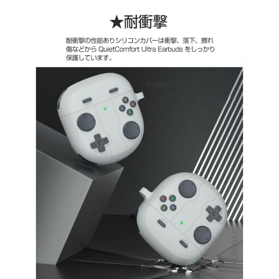 BOSE（ボーズ） Bose QuietComfort Ultra Earbuds（第2世代）用の