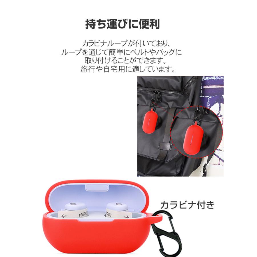 Beats Solo Buds ケース 耐衝撃 シリコン素材のカバー イヤホン