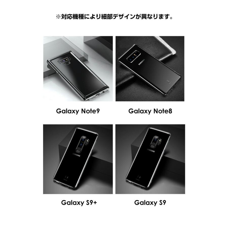 「ポイント」Samsung Galaxy S9+ S9 S8 Plus プラス Note9 Note8 ノート9 ケース クリア カバー｜visos-store｜11