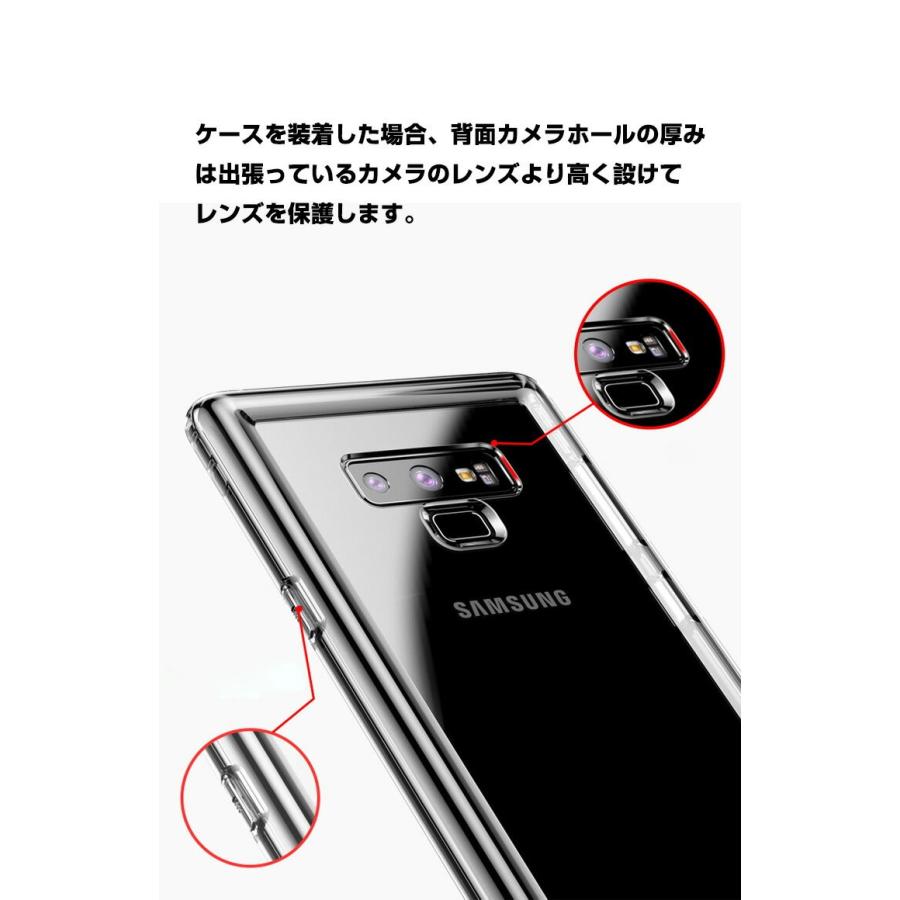 「ポイント」Samsung Galaxy S9+ S9 S8 Plus プラス Note9 Note8 ノート9 ケース クリア カバー｜visos-store｜07