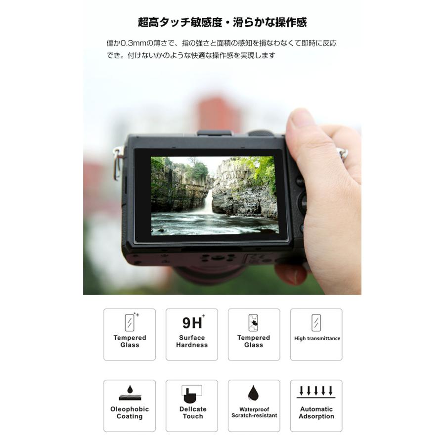 Sony(ソニー)Alpha 7R V/A7RM5/A7R5/α7R V カメラ保護 ガラスフィルム