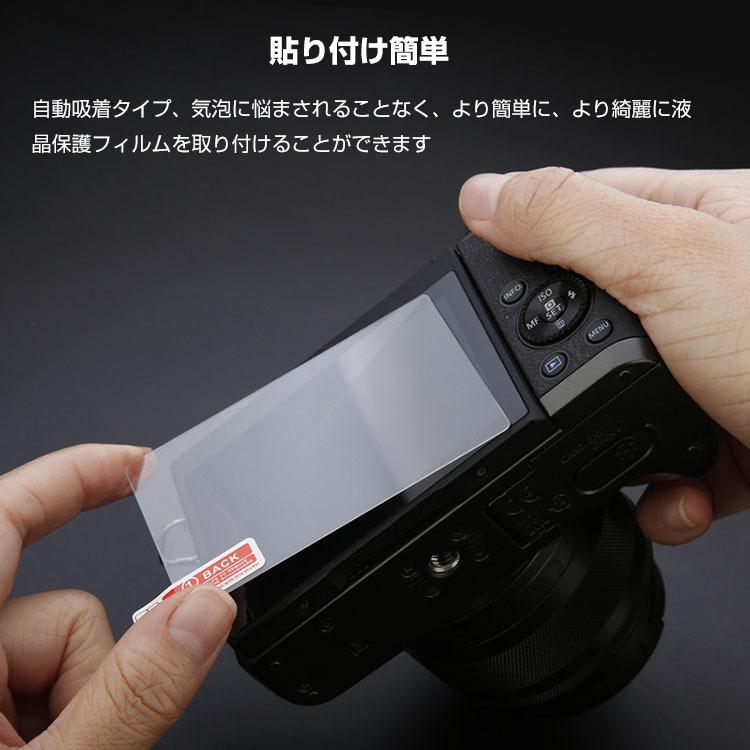 「ポイント」  Sony(ソニー) Alpha 5100/A5100L/α5100 6000/A6000/α6000  6400/A6400 6100 |  | 04