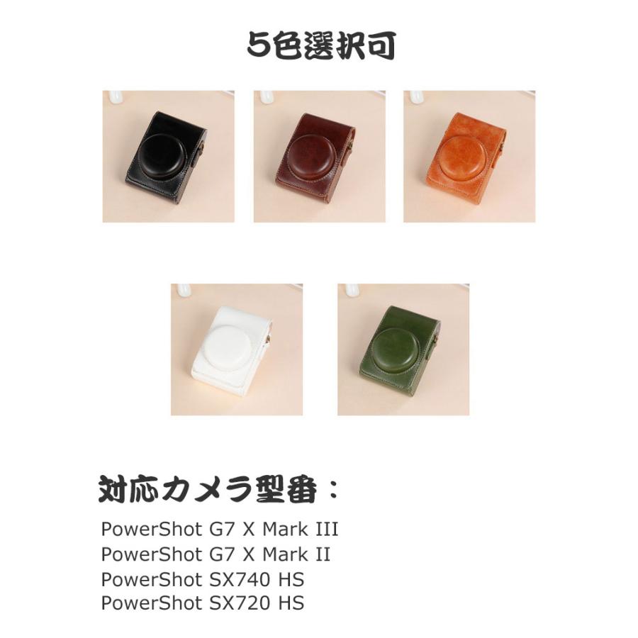 CANON PowerShot G7 X Mark III ケース II SX740 HS/SX720 保護カバー